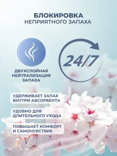 Трусы впитывающие для взрослых MyKiddo L обхват талии/бедер 110-140см (10шт) — фото 8