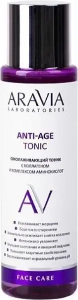 Тоник для лица Aravia Laboratories С коллагеном и комплексом аминокислот Anti-Age Toni (250мл) — фото 9