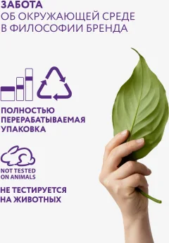 Сыворотка для век Aravia Laboratories Lifting Eye Caviar Serum С экстрактом икры (50мл) — фото 10
