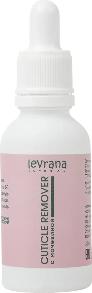 Средство для удаления кутикулы Levrana для маникюра и педикюра (30мл)