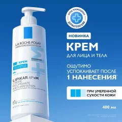 Крем для тела La Roche-Posay Lipikar AP+M для тела и лица (400мл) — фото 3