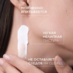 Крем для тела La Roche-Posay Lipikar AP+M для тела и лица (400мл) — фото 5