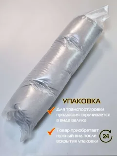 Подушка на стул MATEX Loca / 61-786 (стальной) — фото 9