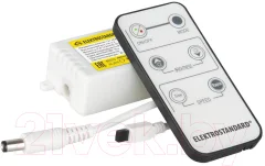 Контроллер для дюралайта Elektrostandard LSC 003 DC12V-08A IP42 — фото 1