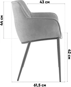 Стул Stool Group Твигги / LV-118-RlS-08-7005 (шенилл серый/серый) — фото 10