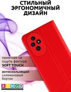 Чехол-книжка Bingo Magnetic для Honor 200 (красный) — фото 5