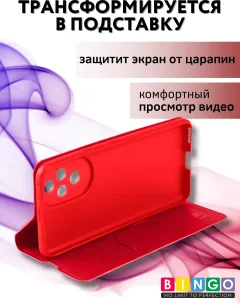 Чехол-книжка Bingo Magnetic для Honor 200 (красный) — фото 6