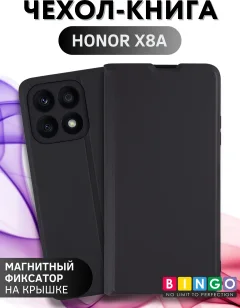 Чехол-книжка Bingo Magnetic для Honor X8a (черный) — фото 1