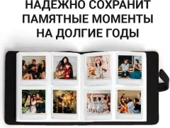 Фотоальбом Rumi Memories M для Instax Square (черный) — фото 3
