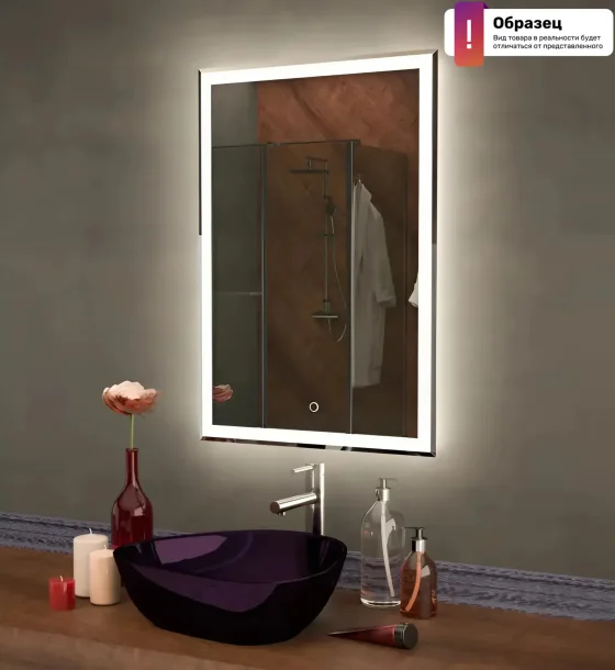 Зеркало Axus Minio 100x70 Влагостойкое с подсветкой