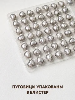 Набор пуговиц Sentex MN-13 15мм / MN-13-15 (24шт, серебристый) — фото 5
