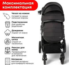Детская универсальная коляска Bubago Model Zoom 3 в 1 / BG 196-1 (черный) — фото 4