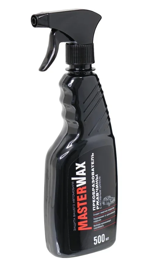 Средство от коррозии MasterWax С активным цинком MW060201 (500мл)