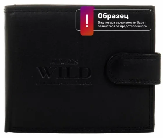 Портмоне Always Wild N992L-P-CCD (черный)