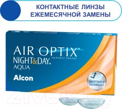 Контактная линза Air Optix Night&Day Sph-7.00 R8.4 D13.8 — фото 5
