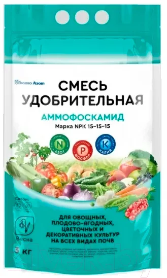 Удобрение No Brand Смесь Аммофоскамид NPK 15:15:15 (3кг)