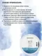 Скраб для кожи головы Selective Professional Oncare Scalp с морской солью (200мл) — фото 8