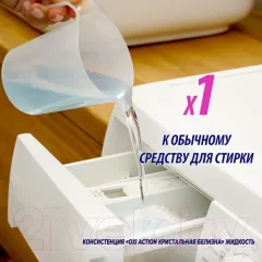 Пятновыводитель Vanish Oxi Action Кристальная белизна (1л) — фото 6