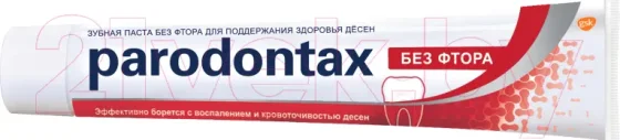 Зубная паста Parodontax Без фтора (75мл)