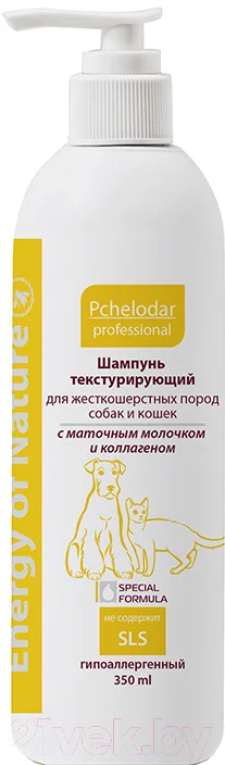 Шампунь для животных Pchelodar Текстурирующий для жесткошерстных пород (350мл)