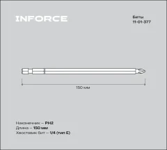 Набор бит Inforce Ph2x150 / 11-01-377 (5шт) — фото 9