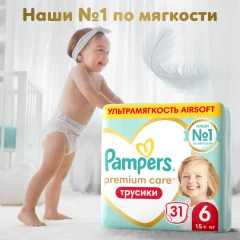 Подгузники-трусики детские Pampers Premium Care 6 Extra Large (31шт) — фото 1