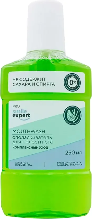 Ополаскиватель для полости рта Smile Expert Pro Комплексный уход (250мл)