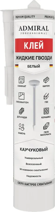 Жидкие гвозди Admiral Professional (300мл, белый)