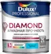 Краска Dulux Professional Diamond Matt (2.5л, белый) — фото 2