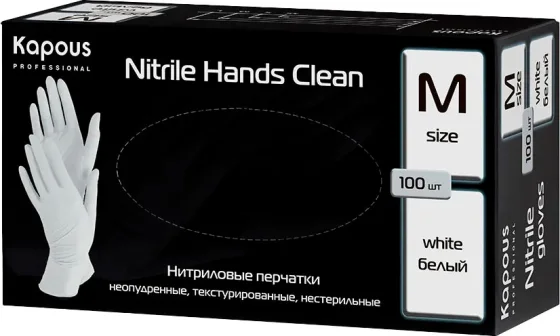 Перчатки одноразовые Kapous Professional Nitrile Hands Clean (M, 100шт, белый)