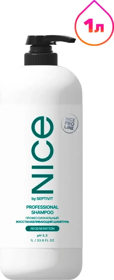 Шампунь для волос NICE by Septivit Pro Line Восстановление и питание (1л)