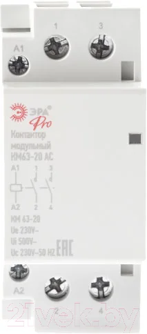 Контактор ЭРА Pro NO-902-296 КМ63-20 AC / Б0049161 — фото 3