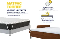 Наматрасник ортопедический Luna Protect 140x200 — фото 5