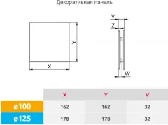 Решетка вентиляционная Awenta PTGB100M — фото 9