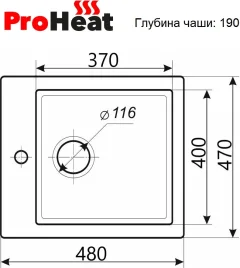 Мойка кухонная ProHeat Quarz PRH-480 Cube (белый) — фото 3