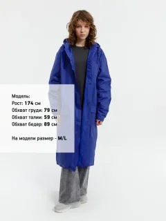 Дождевик УРСУС RainDrop / ГФ16754.44 (3XL/4XL, ярко-синий) — фото 8