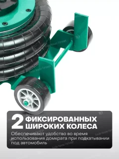 Подкатной домкрат RockForce RF-TRA1723 (59249) — фото 6