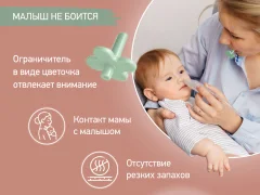 Аспиратор детский ROXY-KIDS RND-27-116MO (оливковый) — фото 10