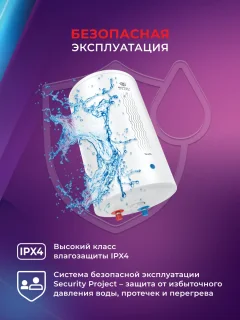 Накопительный водонагреватель Royal Clima RWH-TS10-RSU — фото 4