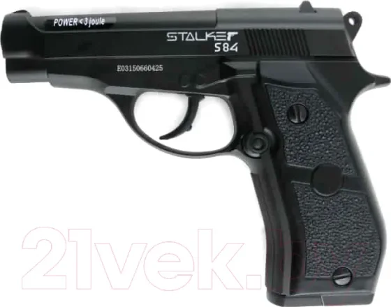 Пистолет пневматический Stalker S84