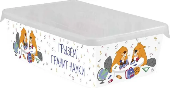 Контейнер для хранения Keeplex School KL225511623