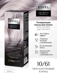 Тонирующая маска для волос Estel Secrets Цвет-эксперт 10/61 (150мл, перламутровый блонд) — фото 8