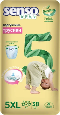 Подгузники-трусики детские Senso Baby Sensitive Junior 5XL (38шт) — фото 1