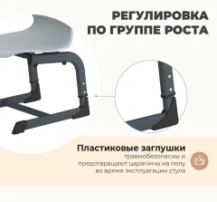 Стул детский Sheffilton SHT-S-TN21 А3-5 (голубой/антрацит) — фото 10