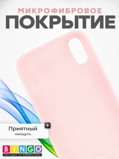 Чехол-накладка Bingo Silicone Case для Apple iPhone XR (пудровый) — фото 4