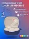 Чехол для наушников Bingo Silicone для JBL Live Pro+/JBL Live Pro 2 (темно-синий) — фото 6