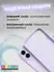 Чехол-накладка Bingo Silicone Magnetic для Apple iPhone 17 (лиловый) — фото 8