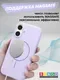 Чехол-накладка Bingo Silicone Magnetic для Apple iPhone 17 (лиловый) — фото 9