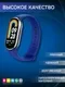 Ремешок для умных часов Bingo Silicone для Xiaomi Mi Band 8 (синий) — фото 7
