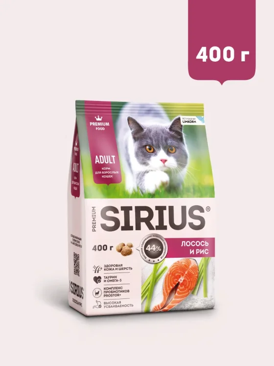 Сухой корм для кошек Sirius Для взрослых кошек с лососем и рисом (400г)